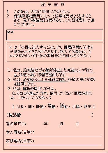 者